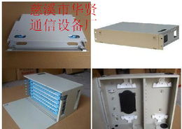 48芯光纜配線(xiàn)箱與分線(xiàn)箱 慈溪市華賢通信設(shè)備廠(chǎng)的通訊核心