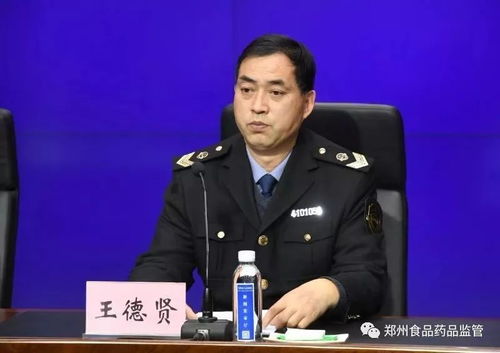 鄭州市爭創國家食品安全示范城市，守護人民群眾舌尖上的安全